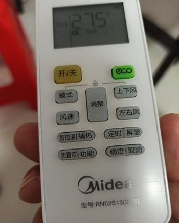 北安空调遥控器打不开