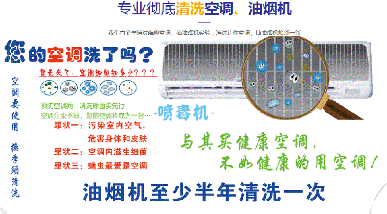 北安空调维修售后服务中心电话在哪里找
